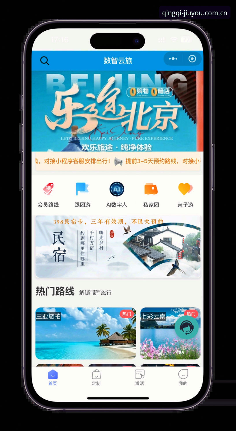 新版九游APP使用指南 揭秘新版九游APP使用指南:为什么很多人第一步就错了?
