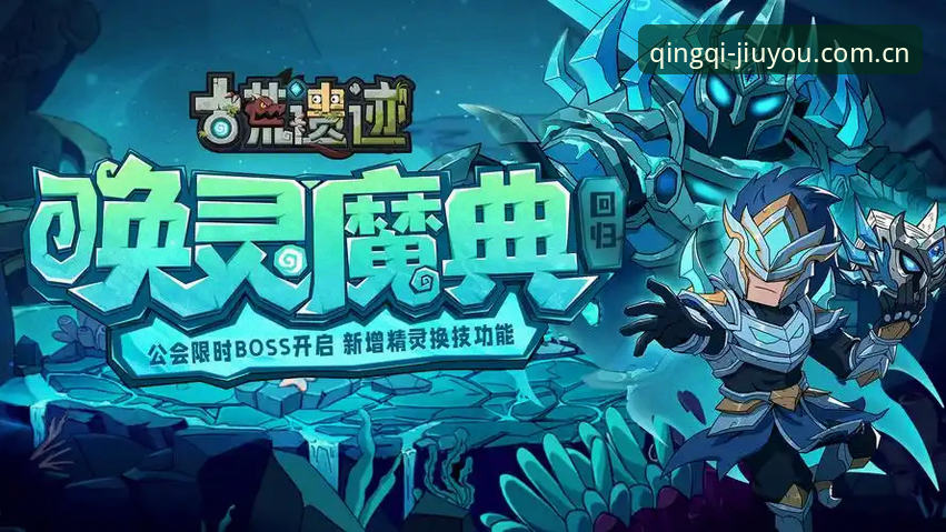 九游中国站v3.2更新必备 九游中国站v3.2更新后,旧版登录失败到底怎么修?